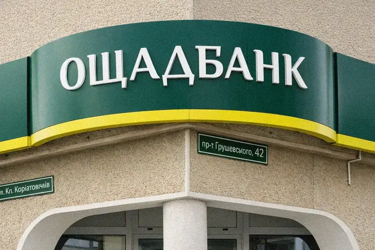 В Венгрии задержаны инкассаторы и золото украинского государственного «Ощадбанка» masterok