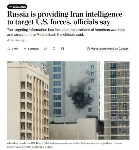 Россия делится координатами баз США с Ираном: зеркальный ответ? ilyavaliev