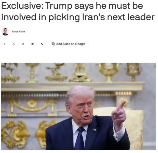 Наш HR менеджер-Дональд Трамп matsam