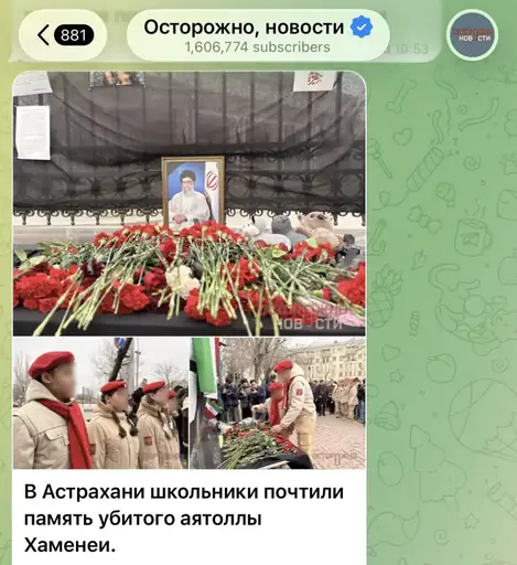 Скорбим matsam