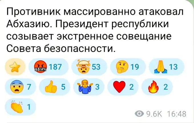 Вечернее matsam