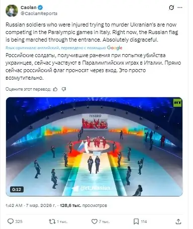 И еще раз о флаге России на Паралимпиаде matsam