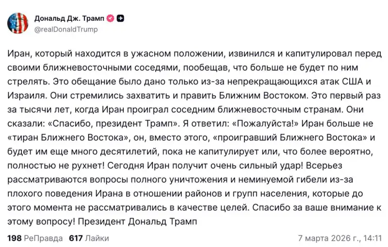 Предупреждает matsam