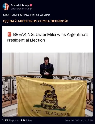 Сделай Аргентину снова великой centuria1972