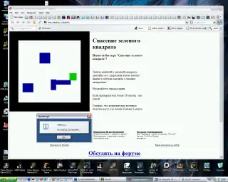 Мимоходом... oldgamer