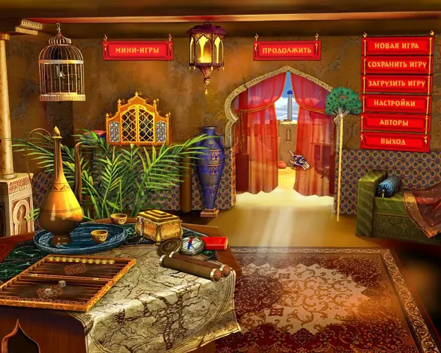 Алладин и Волшебный череп (2009) - наш ответ Диснею!!! gamer