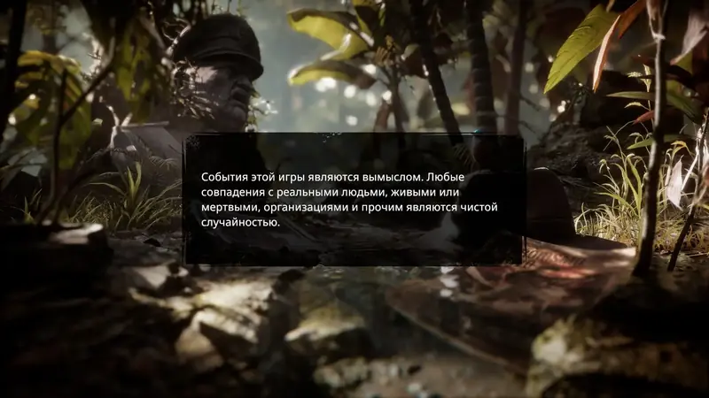 Amerzone: The Explorer's Legacy (2025) gamer