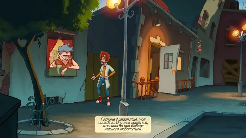 Elroy and the Aliens (2025). Спасение через галактику или Элрой, я твой отец! gamer