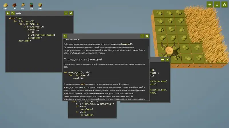 The Farmer Was Replaced ()_ gamer