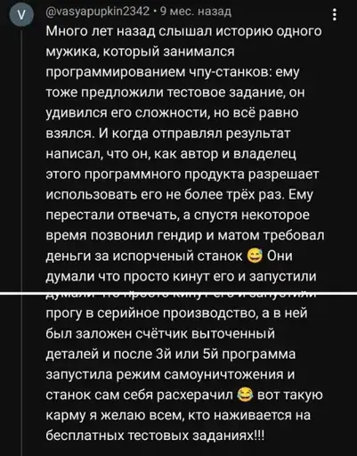 Про хитровыделанность kilativ