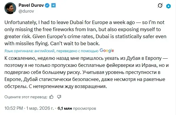 Цветущий сад протух (en) kilativ