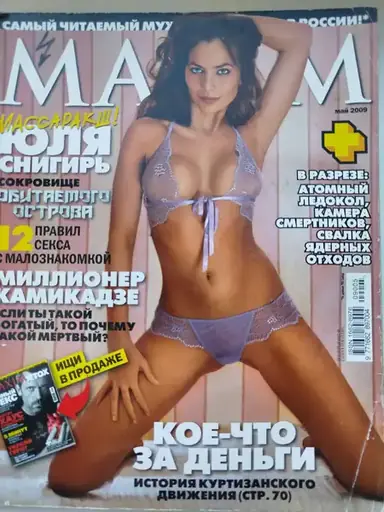 Икра не подешевеет sapojnik