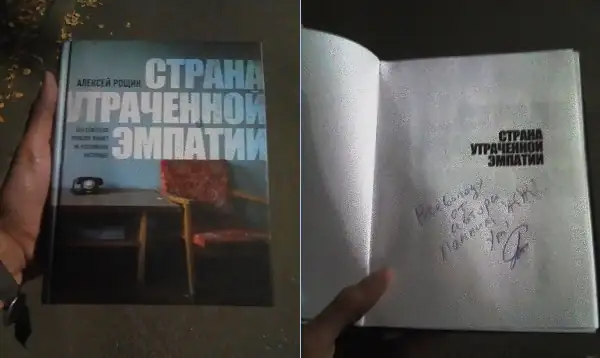 Встреча с читателями в Шоколаднице - СЕГОДНЯ! sapojnik