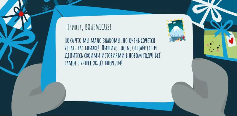 PF-2025: Испанское настроение bohemicus