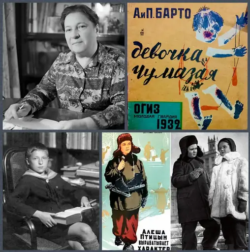 После войны стихи Барто стали грустнее... sadalskij