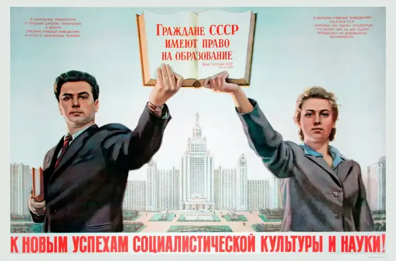 К истокам журнала... Позитив. Школа cand-orel